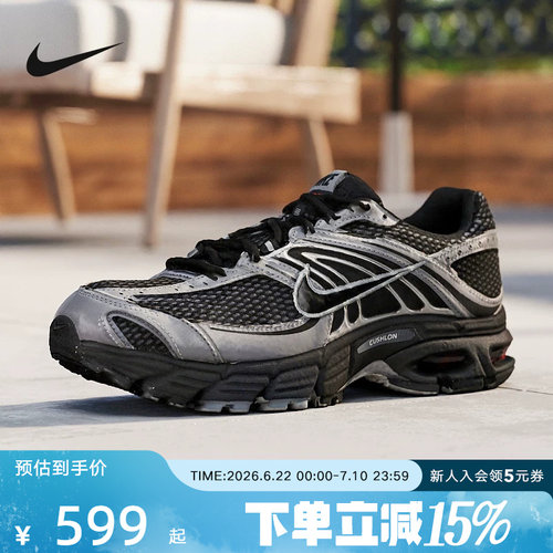 Nike耐克男鞋2AIR MAX 2MK黑银复古跑鞋气垫百搭老爹鞋IQ7592-010