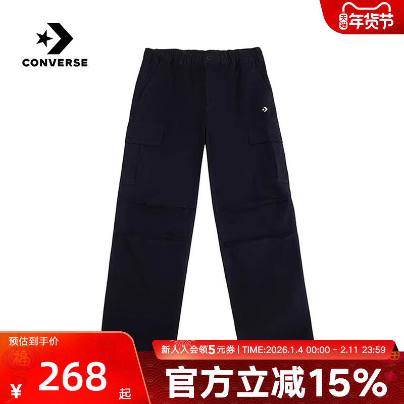 Converse匡威冬季男多口袋工装风伞兵裤直筒裤梭织长裤MCJ122-023,运动服/休闲服装,运动长裤,淘宝优惠券,粉丝福利购,淘宝优惠卷