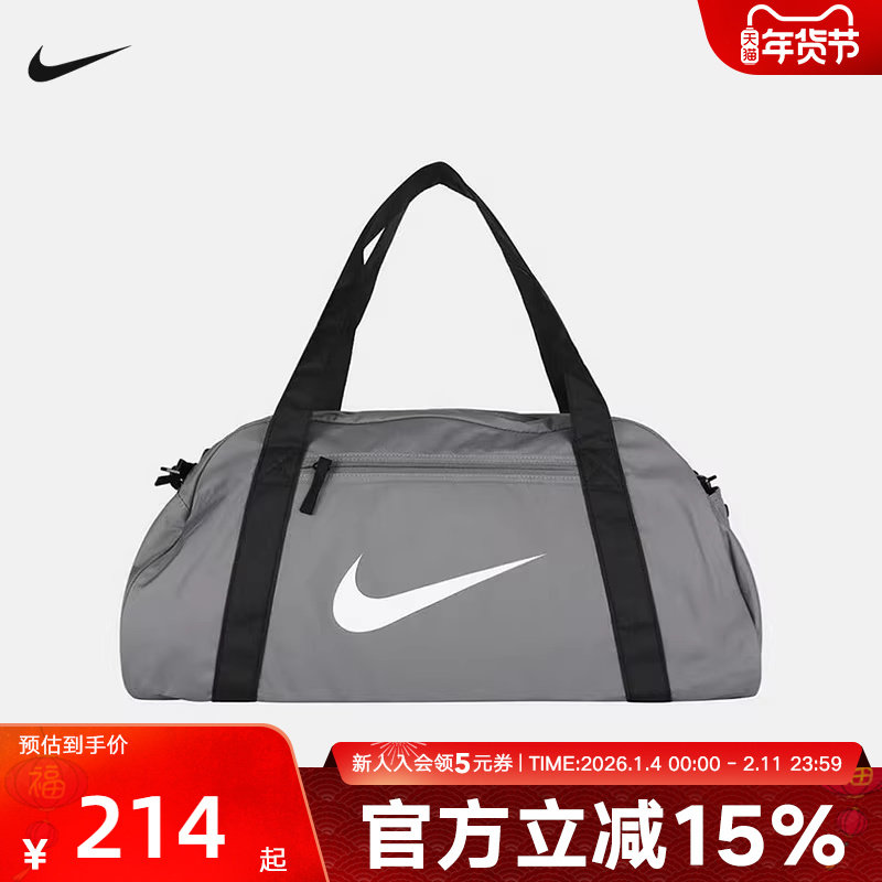 NIKE耐克男女包单肩包26新款行李包健身包斜挎包运动包IH79