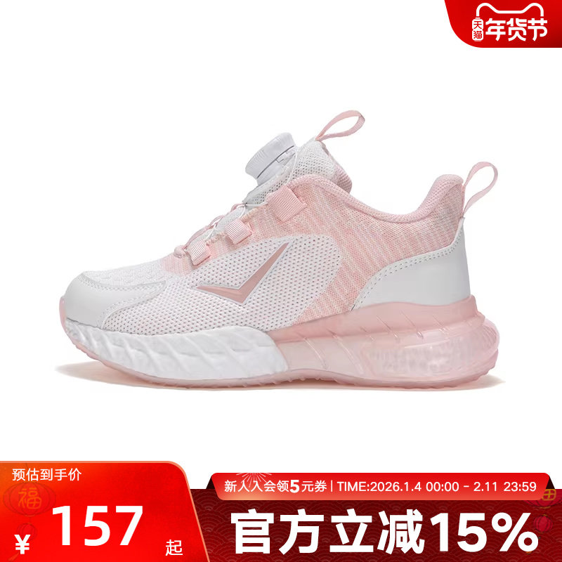 波尼PONY男女童新款大童熊猫鞋运动休闲板鞋241K1RN07PK,运动鞋new,运动休闲鞋,淘宝优惠券,粉丝福利购,淘宝优惠卷