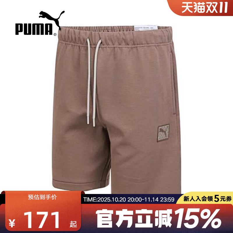 PUMA彪马短裤秋季新款男裤跑步健身运动透气抽绳五分裤634870-79