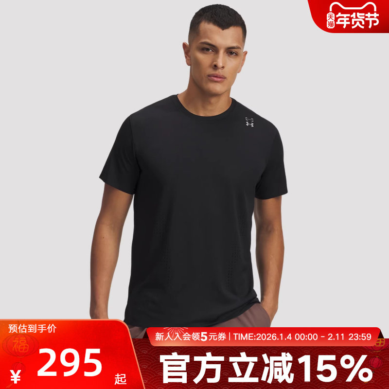 UA安德玛t恤秋冬新款Halo Vent男士训练运动透气短袖6001829-001,运动服/休闲服装,运动T恤,淘宝优惠券,粉丝福利购,淘宝优惠卷