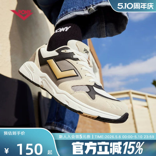 pony波尼男女鞋秋新款缓震透气运动休闲鞋跑步老爹鞋241U1MJ02BE