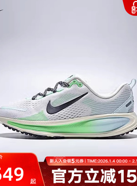 Nike耐克女鞋迈柔VOMERO 18大童款公路缓震回弹跑步鞋IM6706-150