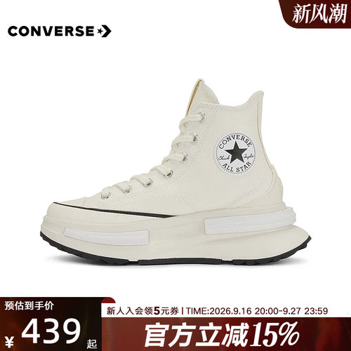 CONVERSE匡威女帆布鞋厚底运动鞋