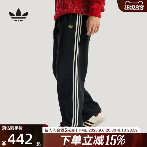 阿迪达斯三叶草马年新年款长裤2026新款男双面针织运动裤 KT0652