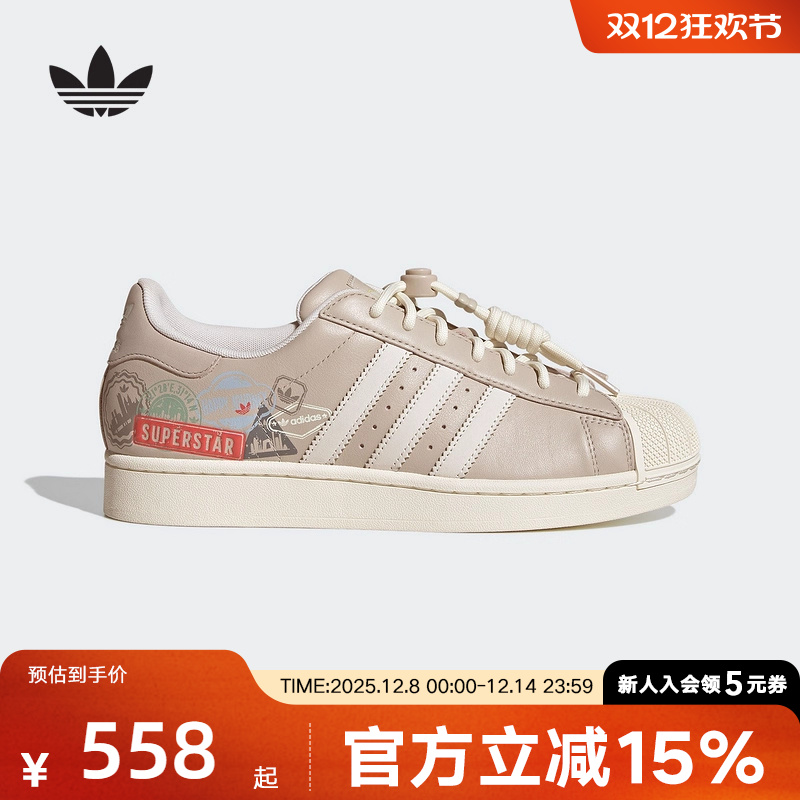 阿迪达斯三叶草板鞋SUPERSTAR II经典复古贝壳头休闲运动鞋JR1330