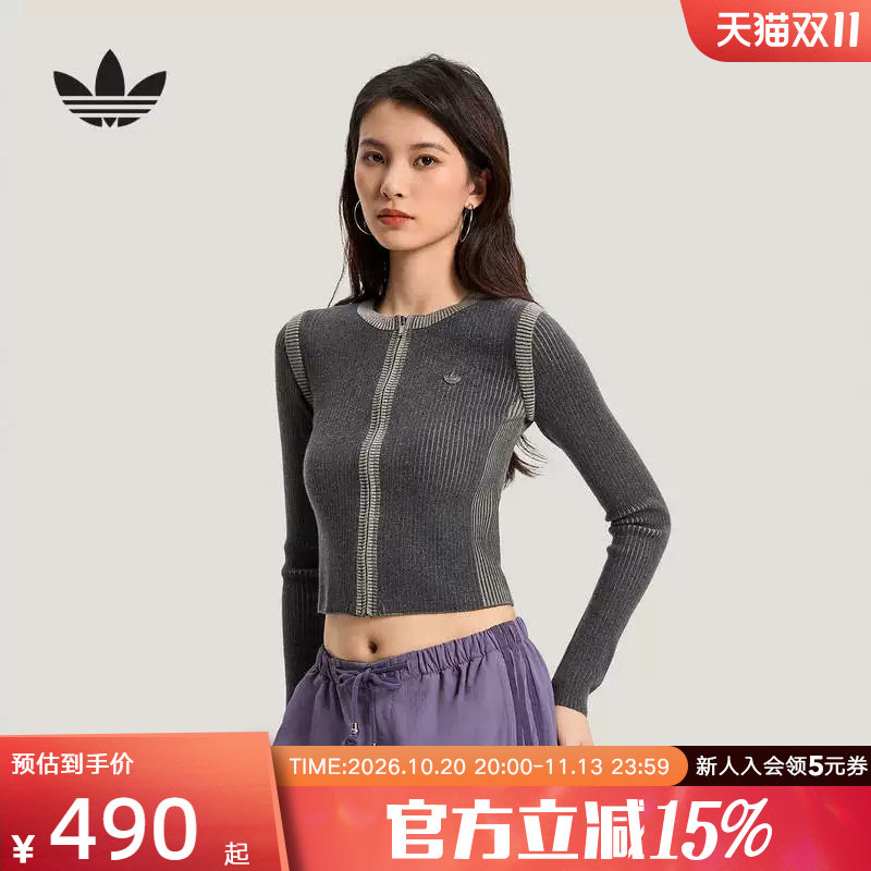 adidas阿迪达斯三叶草短款紧身毛衣夹克外套2026春女针织衫KR5037