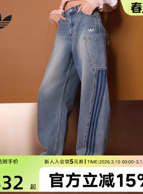 阿迪达斯三叶草单宁牛仔运动裤26春女三条纹复古阔腿长裤 KR2628