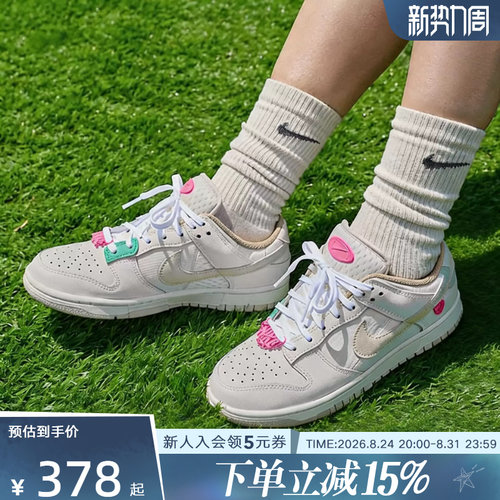 Nike耐克DunkLow低帮缓震板鞋