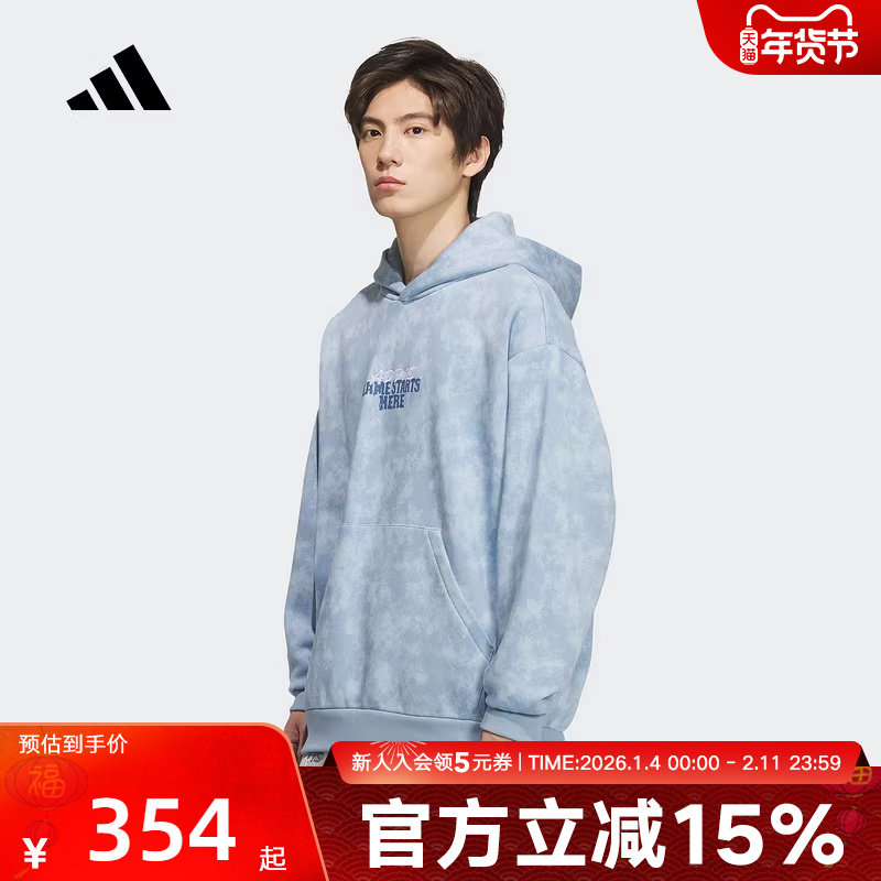 adidas阿迪达斯冬季加绒篮球运动休闲连帽针织套头衫男卫衣KC2782,运动服/休闲服装,运动卫衣/套头衫,淘宝优惠券,粉丝福利购,淘宝优惠卷