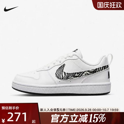NIKE耐克大童鞋女鞋Court Borough 酷菠萝复古运动鞋  IV5952-100