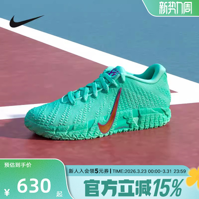耐克男鞋Nike Ja 3 莫兰特三代 松石绿低帮缓震篮球鞋IQ6754-300