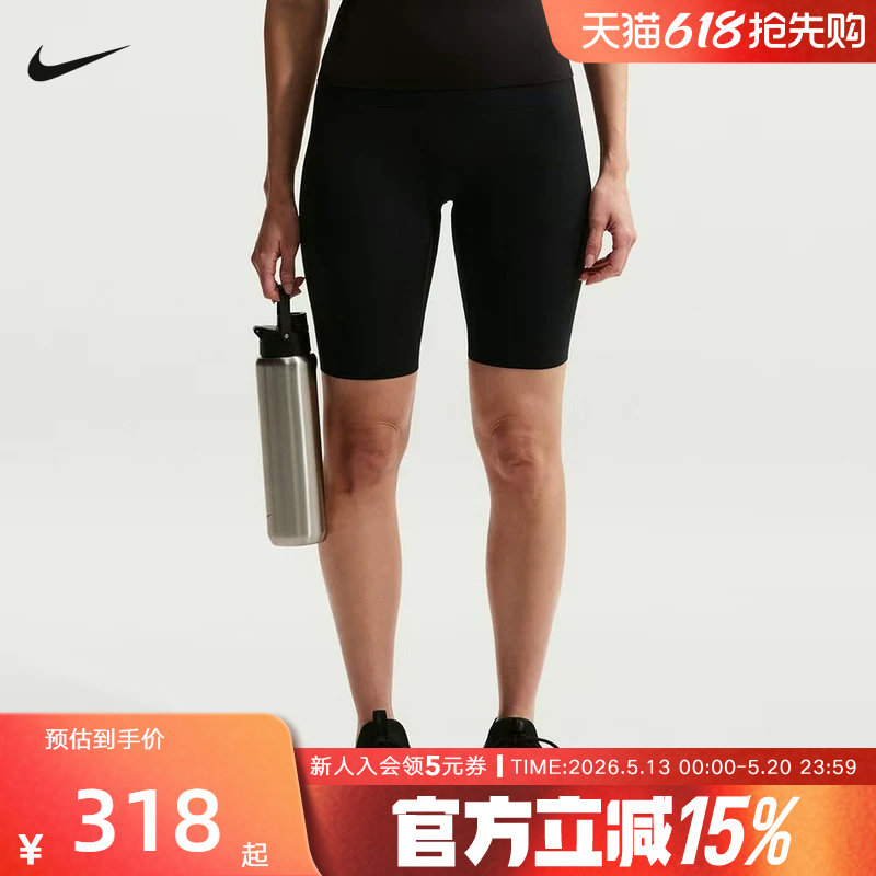 NIKE耐克女短裤瑜伽运动裤高腰骑行健身中裤训练紧身裤II520