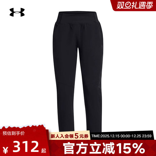 UA安德玛女裤Fusion速干防泼水透气休闲训练健身运动长裤1383557