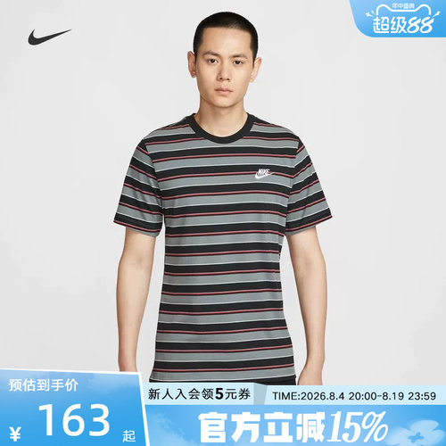 耐克男时尚潮流百搭针织短袖T恤