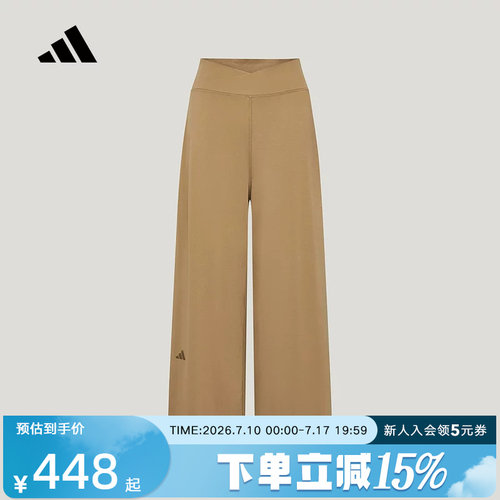 adidas阿迪达斯2026秋女联合设计防晒UPF50+凉感休闲运动裤KX0311
