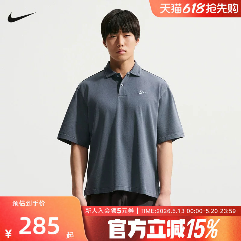 NIKE耐克夏季新款男子高尔夫运动针织翻领T恤POLO短袖 IF