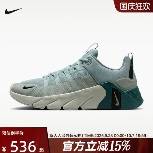Nike耐克夏季男鞋FREE METCON 7厚底运动鞋训练跑步鞋 II7405-003