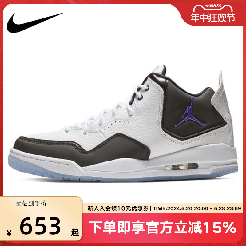 Nike耐克男鞋JORDAN AJ23 黑白运动鞋实战训练篮球鞋AR1000-104 运动鞋new 篮球鞋 原图主图