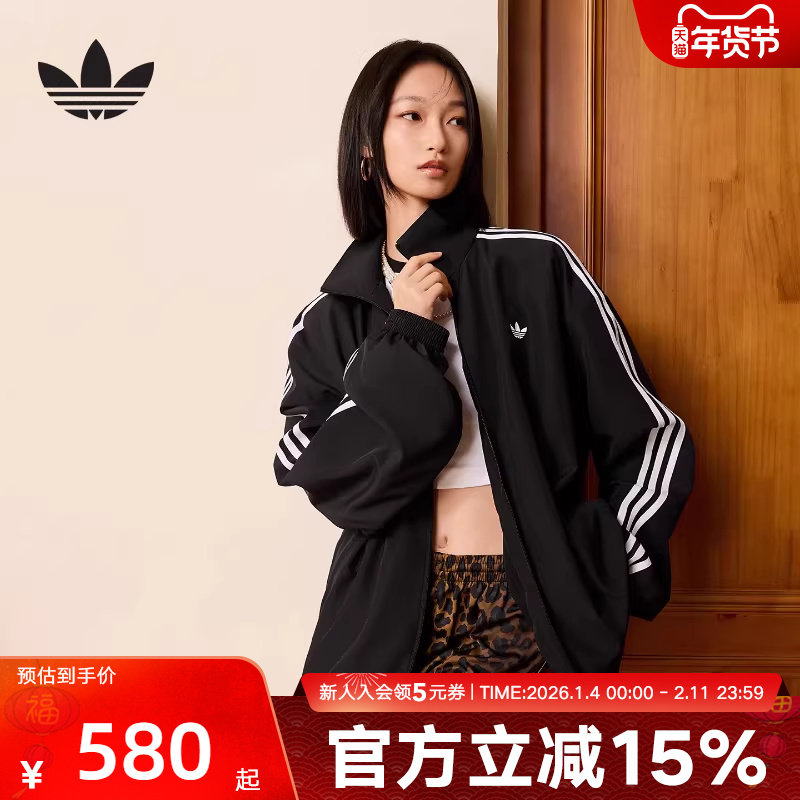 adidas阿迪达斯三叶草立领夹克2026春女休闲运动梭织外套 KD2894,运动服/休闲服装,运动茄克/外套,淘宝优惠券,粉丝福利购,淘宝优惠卷