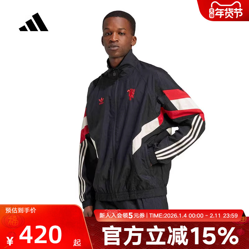 阿迪达斯新款男士梭织夹克外套运动休闲宽松上衣 IS6525,运动服/休闲服装,运动茄克/外套,淘宝优惠券,粉丝福利购,淘宝优惠卷