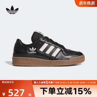 JQ0208 运动鞋 adidas阿迪达斯三叶草男女FORUM low休闲篮球风板鞋