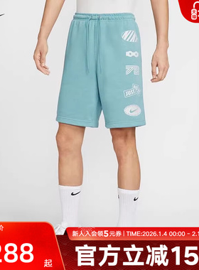 NIKE耐克秋季新品男运动休闲宽松印花蓝色针织短裤 IB84-464
