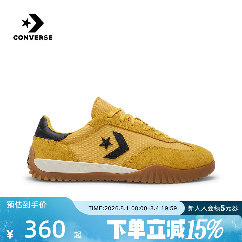 Converse匡威Trainer春季新品流星复古运动鞋薄底德训鞋 A16659C - 实物图
