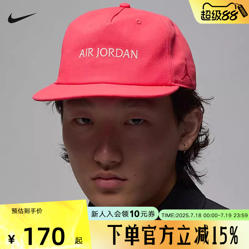 运动帽