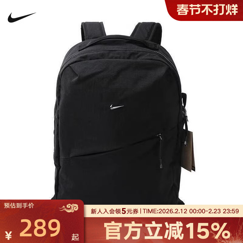 Nike耐克男女同款户外休闲大容量可调节运动双肩背包HF7007