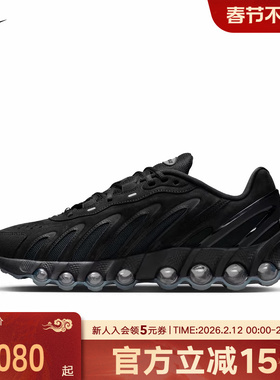 耐克男鞋AIR MAX DN8黑武士气垫复古跑步鞋休闲老爹鞋IB6381-002