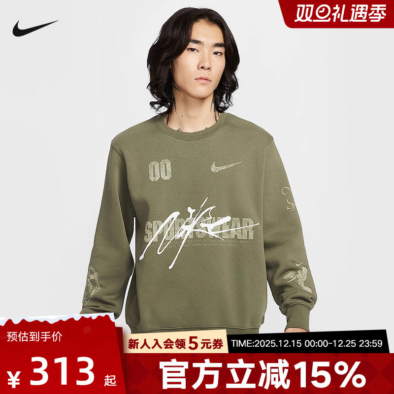 NIKE耐克男装图案圆领长袖卫衣冬季加绒保暖上衣套头衫IF1766-222