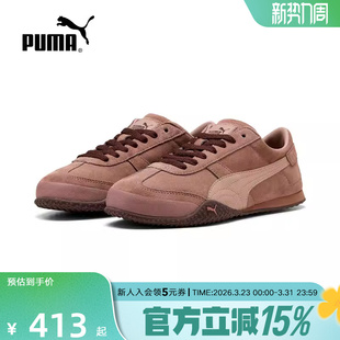 Bella 女鞋 UT美拉德薄底鞋 休闲运动鞋 PUMA彪马春季 404620 新款
