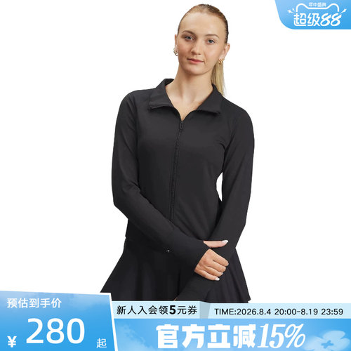 安德玛女款外套春夏新款瑜伽服训练运动上衣修身针织夹克1379157