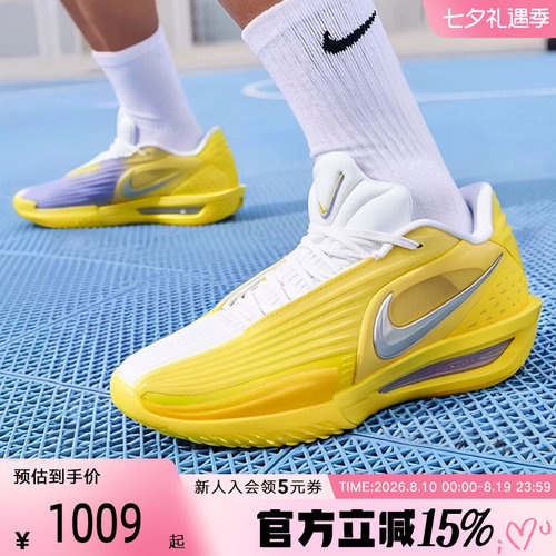 耐克男鞋缓震运动鞋实战篮球鞋