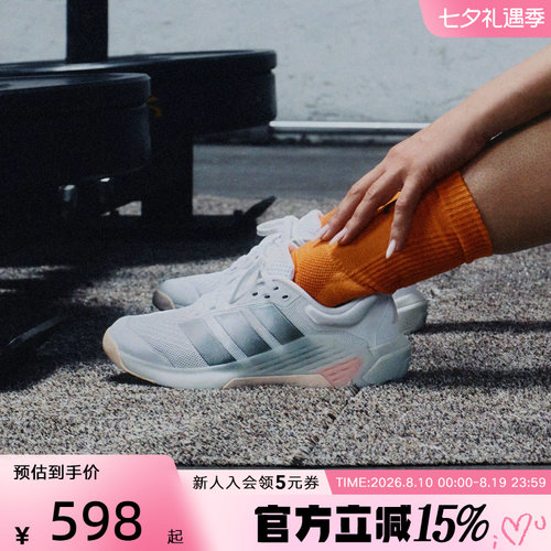 adidas阿迪达斯DROPSET超轻缓震回弹力量训练鞋2026春女鞋 JR4666
