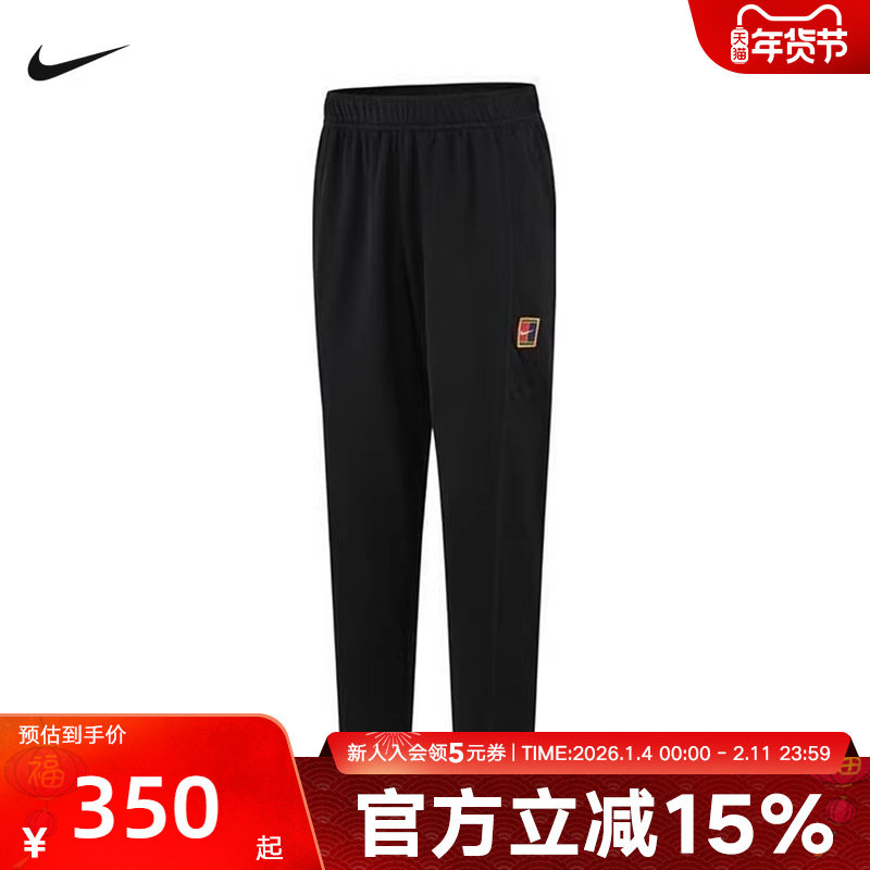NIKE耐克男春季澳网薄绒网球运动卫裤收口束脚运动长裤FZ6929-010,运动服/休闲服装,运动长裤,淘宝优惠券,粉丝福利购,淘宝优惠卷