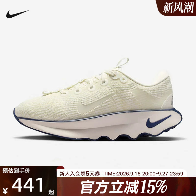 耐克女款MOTIVA 波浪鞋 缓震耐磨运动跑步鞋轻便健步鞋DV1238-113图片