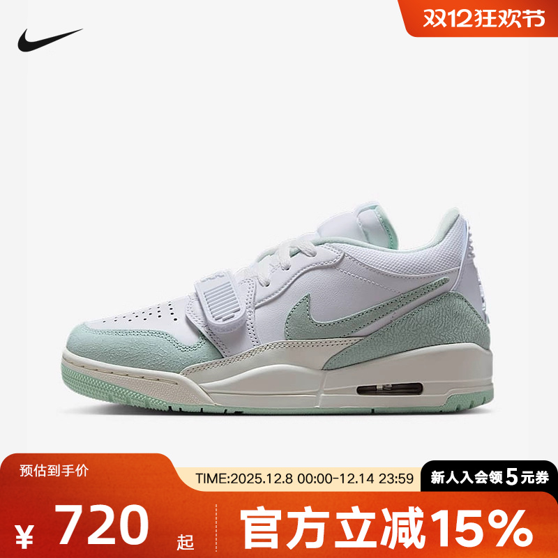 Jordan耐克男女鞋AJ312蒂芙尼绿爆裂纹运动复古篮球鞋FQ7827-103