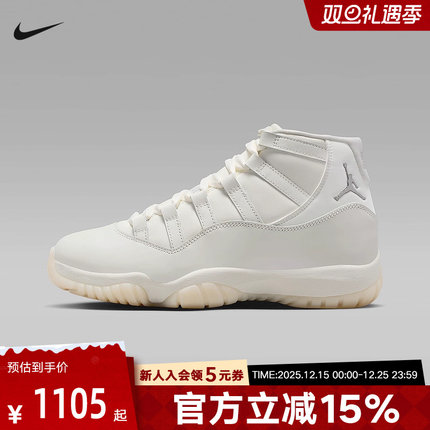 Jordan耐克女鞋AJ11复刻运动鞋缓震实战复古中帮篮球鞋AR0715-110