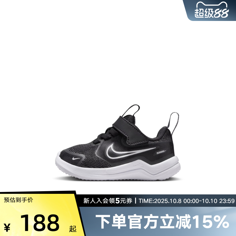 Nike耐克官方NIKE COSMIC RUNNER 夏季婴童休闲运动鞋HM4401-003