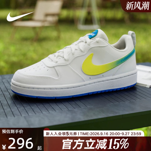 Nike耐克酷菠萝男女童COURT 大童运动鞋休闲板鞋低帮IR3997-100