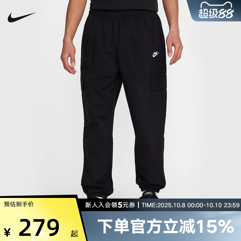 NIKE耐克长裤男2025夏新品宽松运动梭织运动裤休闲裤HJ1991-010