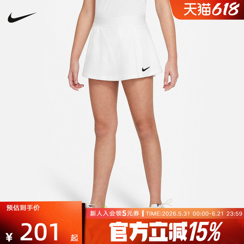 Nike耐克网球裙儿童青少年女生运动短裙半身裙内置底裤CV7575-100