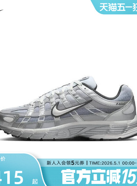 NIKE耐克男鞋P6000运动鞋休闲网面复古跑步鞋老爹鞋