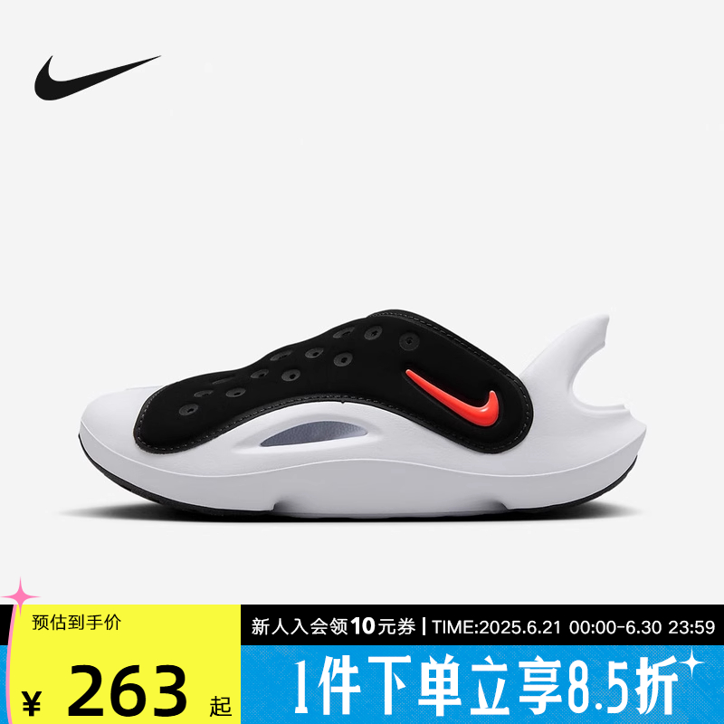 Nike/耐克秋季新款运动沙滩鞋舒适透气居家拖鞋男女童FN0876-001
