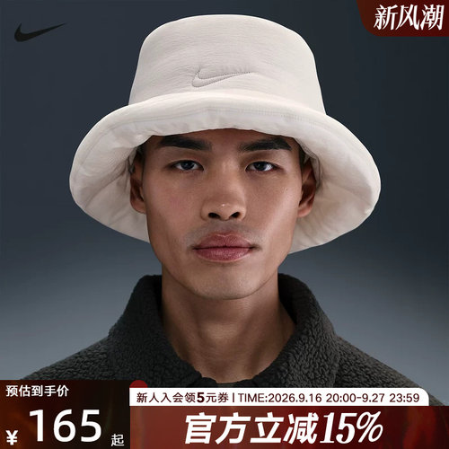 NIKE耐克男女同款帽子冬季棉帽保暖渔夫帽休闲运动帽IF8853-072