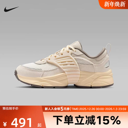 JORDAN耐克大童漫游飞翼鞋冬季新款男女童舒适老爹鞋II6531-101