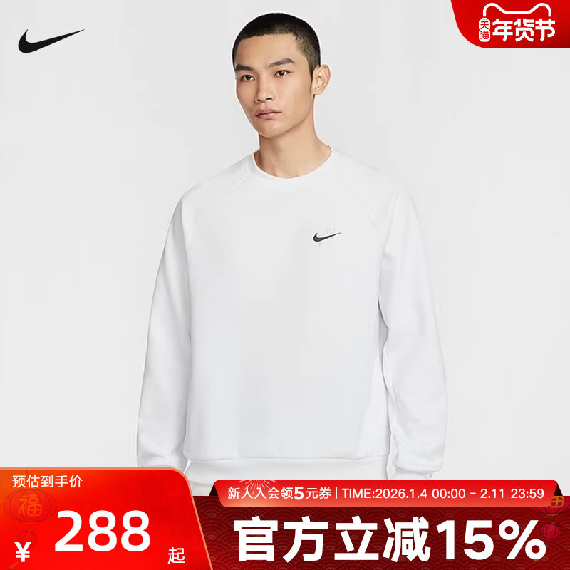 Nike耐克冬季男子卫衣印花LOGO休闲运动圆领针织套头衫HV8215-121,运动服/休闲服装,运动卫衣/套头衫,淘宝优惠券,粉丝福利购,淘宝优惠卷